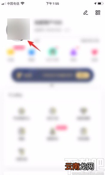 玩吧app发布动态的方法