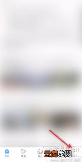 搜狗浏览器app将网页字体恢复成默认的方法