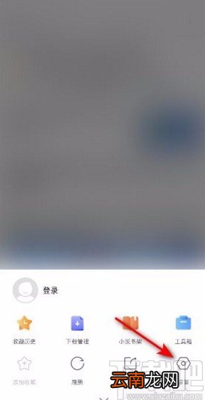搜狗浏览器app将网页字体恢复成默认的方法