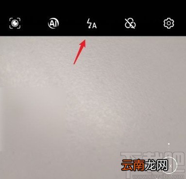 华为手机拍照开启闪光灯的方法