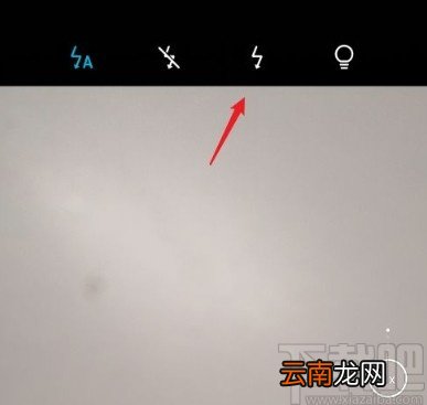 华为手机拍照开启闪光灯的方法