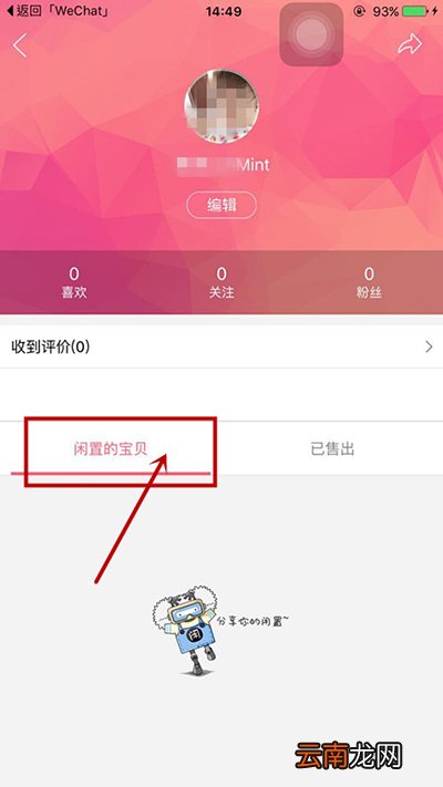 花粉儿怎么发货？发货流程分享