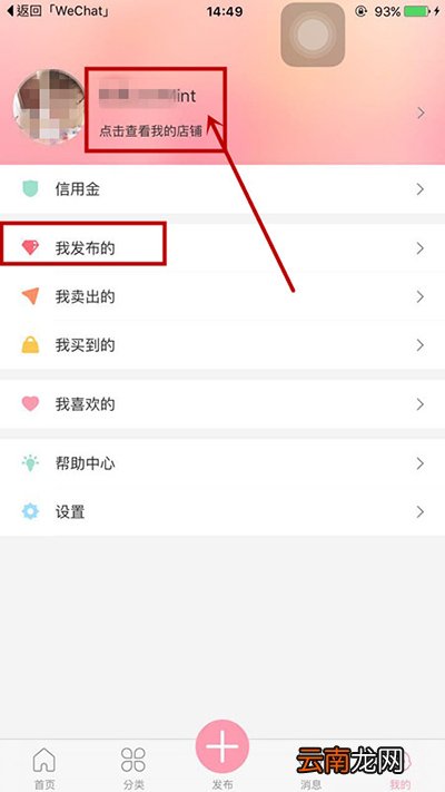 花粉儿怎么发货？发货流程分享