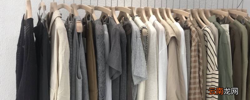 衣服有烟味怎么快速消除