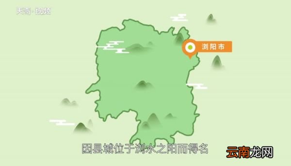 烟花之都是哪个城市中国的烟花之乡