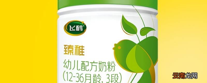 星飞帆黄盖和蓝盖区别