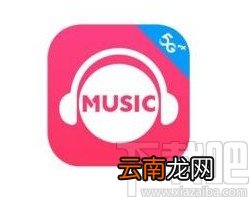 咪咕音乐app开启免密支付的方法