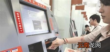 ATM机里有没有可能取出假钞？