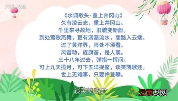 世上无难事下一句 世上无难事的下句是什么