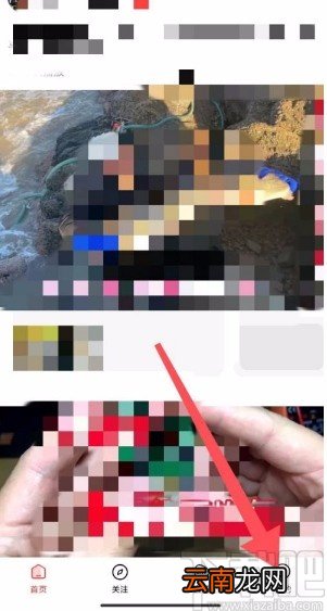 好看视频app冻结账号的方法