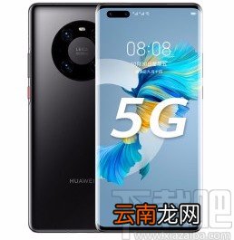 华为手机设置深色模式的方法