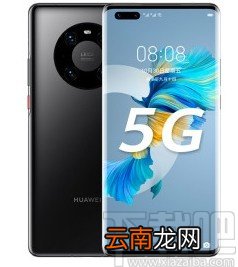 华为手机设置辅助应用的方法