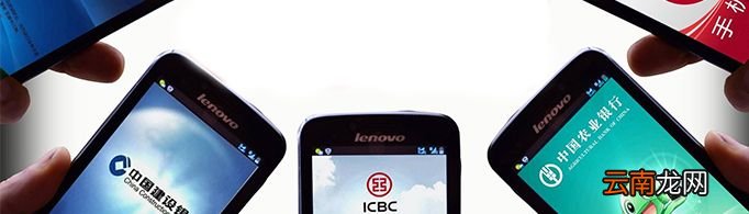 用公共WiFi上网会危害银行账户安全吗？