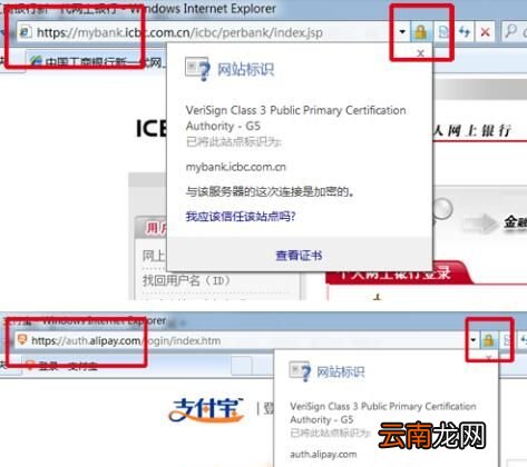 用公共WiFi上网会危害银行账户安全吗？