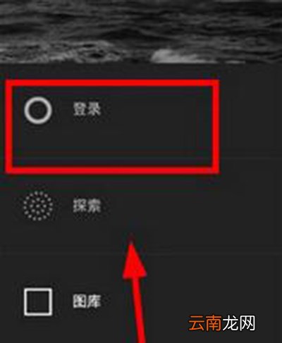 vsco账号如何注册？vsco账号注册方法分享