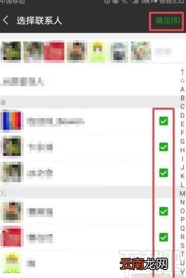 微信app不让好友看自己朋友圈的方法