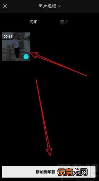 剪映app调整视频播放速度的方法