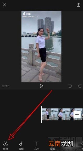 剪映app调整视频播放速度的方法