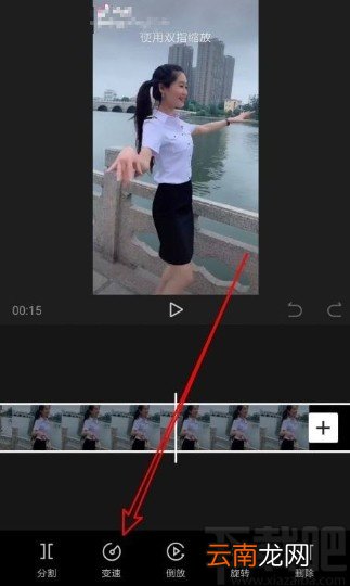 剪映app调整视频播放速度的方法