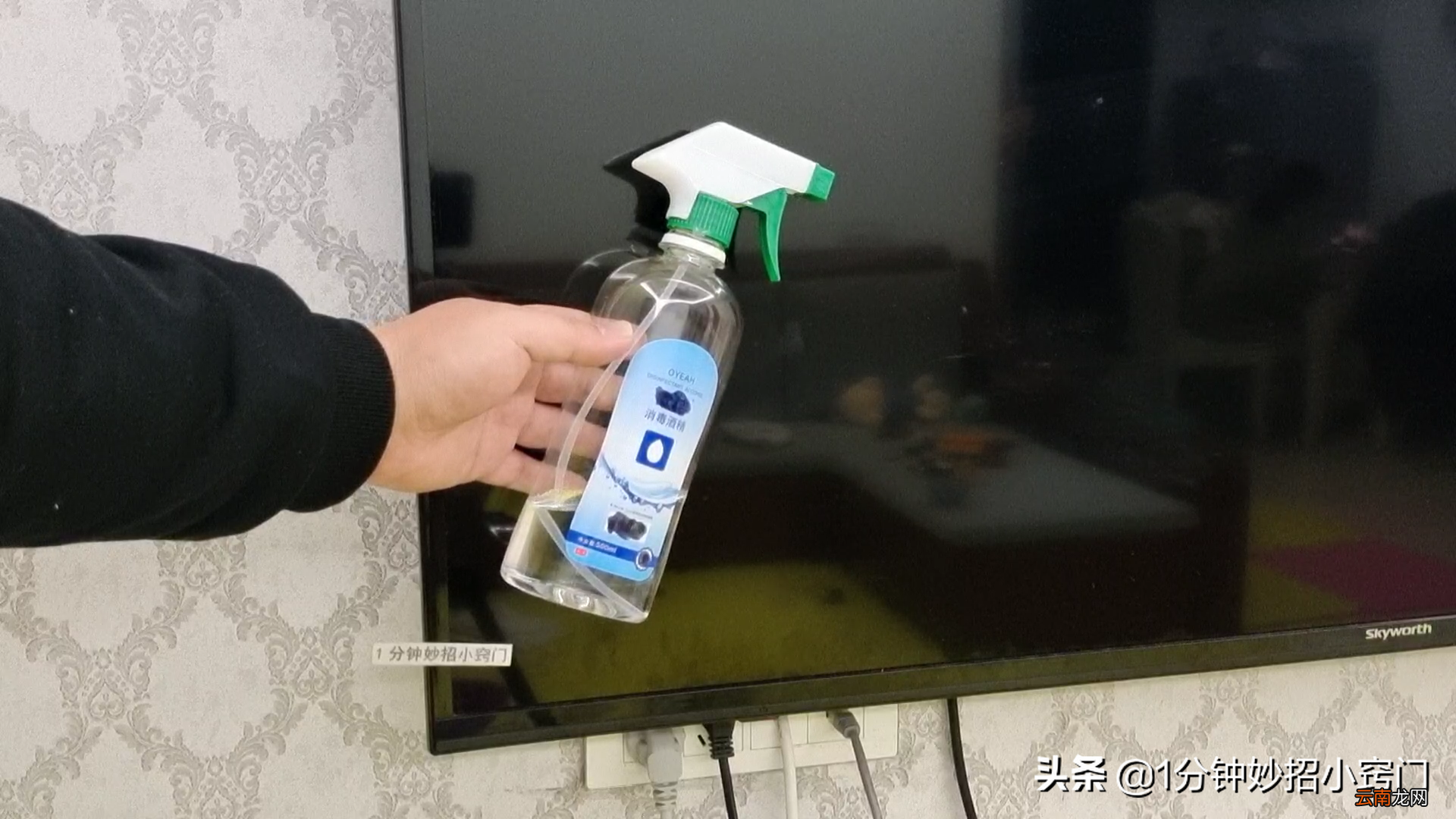 擦得干净还不易落灰的技巧 电视机屏幕用什么清洁比较好用