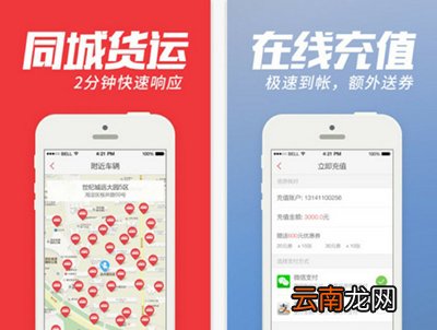 58速运司机如何注册？注册58速运司机方法分享