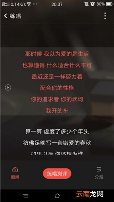全民k歌如何增加人气？增加人气的方法介绍