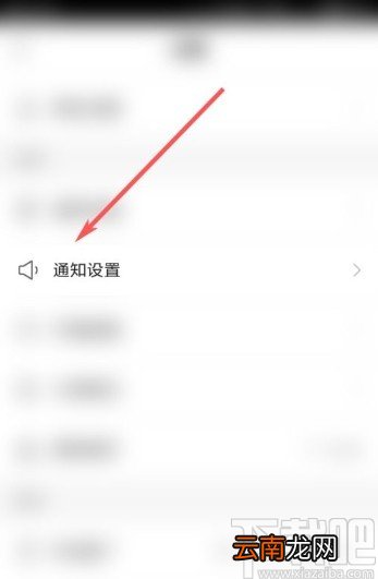 快手app关闭主播周报的方法