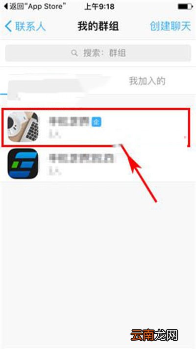 钉钉怎么开通第三方加密服务？开通教程分享