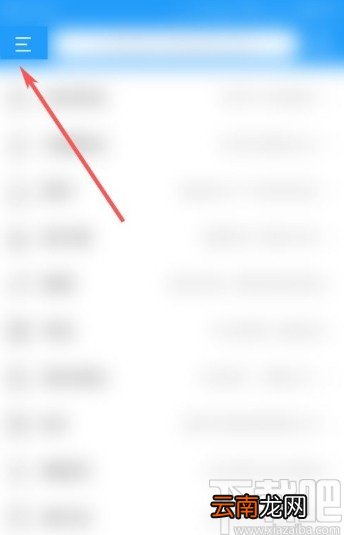 酷我音乐app设置睡眠定时的方法