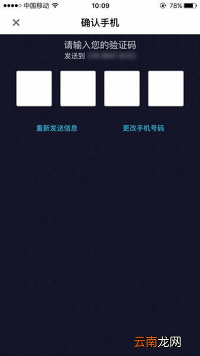 优步当前支付方式无法使用如何解决？解决无法使用的办法分享