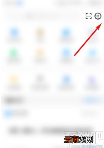 知乎app查看最近活动历史的方法