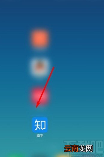 知乎app查看最近活动历史的方法