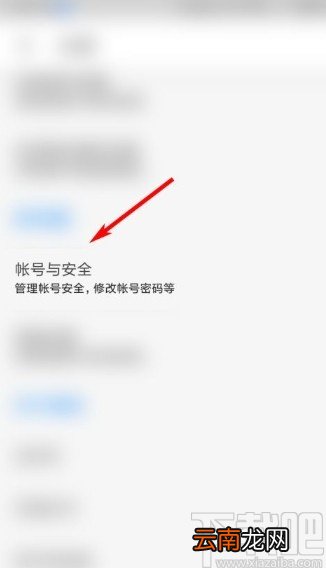 知乎app查看最近活动历史的方法