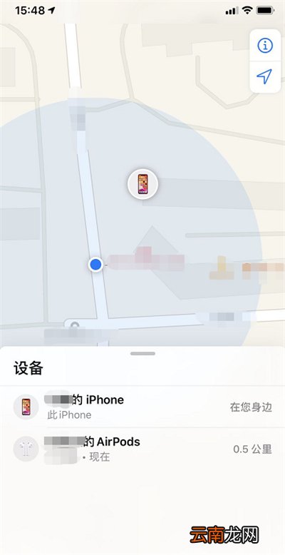 华为定位丢失的耳机