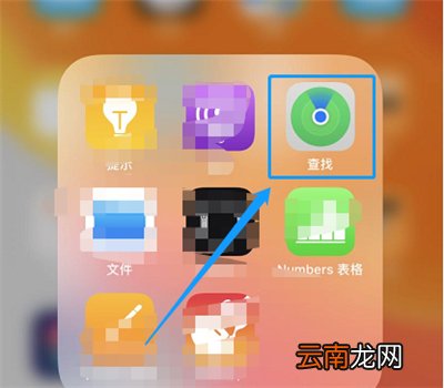华为定位丢失的耳机