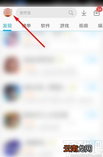 应用宝app备份照片的操作方法