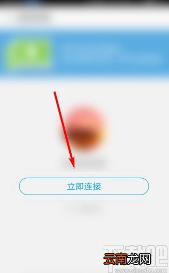 应用宝app备份照片的操作方法