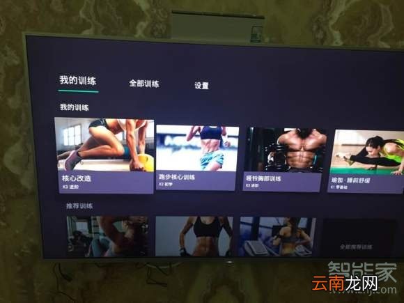 keep可以投屏到电视么