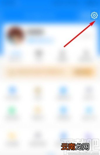 知乎app开启免打扰模式的方法