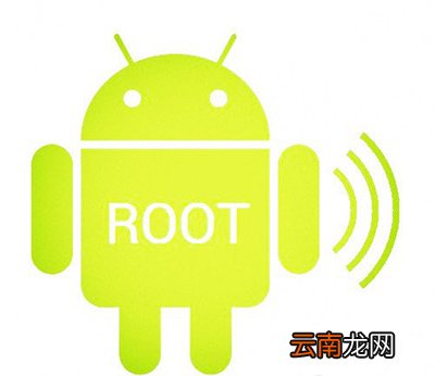 360手机助手如何root？root步骤分享