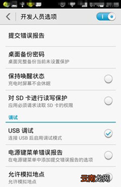 360手机助手如何root？root步骤分享