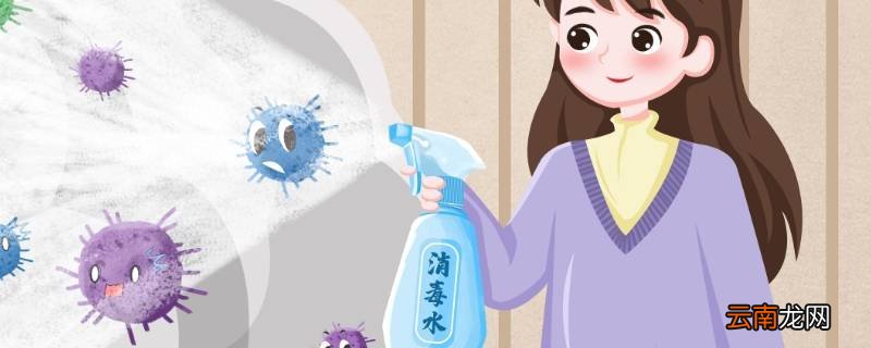 消毒方式有几种