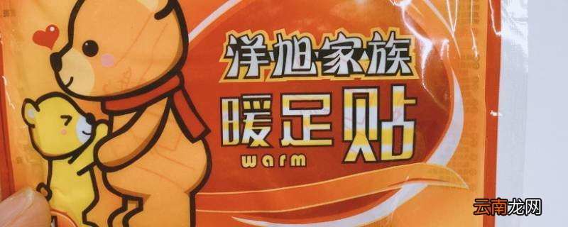 暖足贴怎么使用