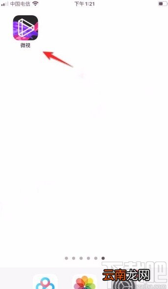 微视app将视频保存到手机相册的方法