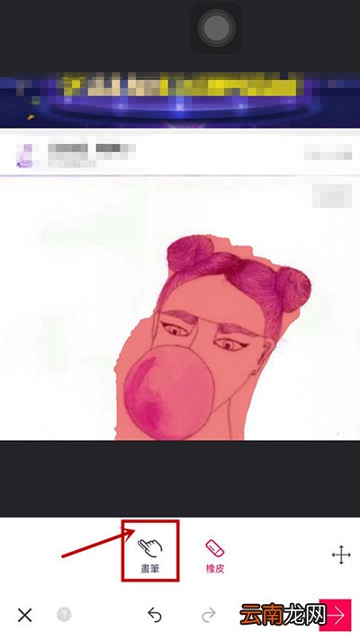 天天p图如何抠图？抠图方法分享