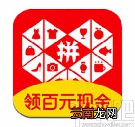 拼多多app更改性别信息的方法