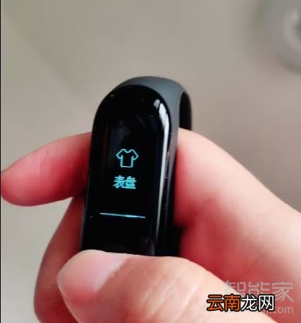 小米手环3自定义表盘教程