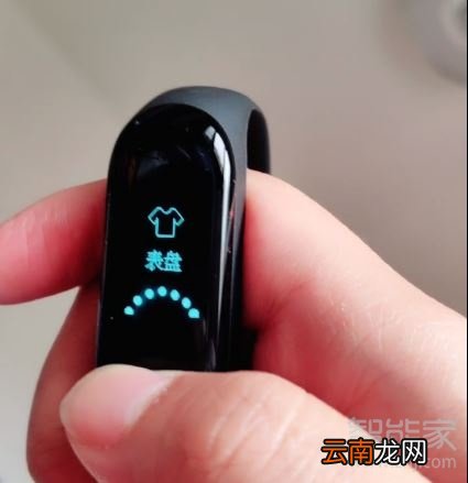 小米手环3自定义表盘教程