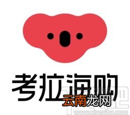 考拉海购app屏蔽社区动态消息的方法