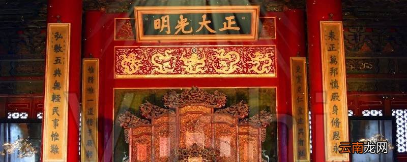 金銮殿又叫什么